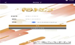 交易所冷钱包系统的全面解析与安全策略