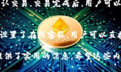 波宝钱包是什么时候推出的关键词: 波宝钱包, 加