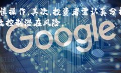 : Safemoon币投资前景分析与市场趋势探讨Safemoon,