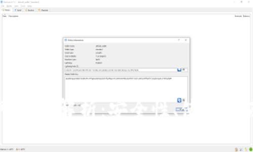 萤火虫冷钱包官网全面解析：安全性、使用指南与常见问题解答