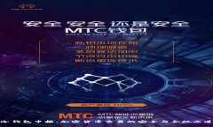 冷钱包申报：加密货币交易的安全与合规之道