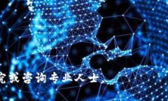   如何下载和使用 BitPay 钱包：详尽指南 /  guanj