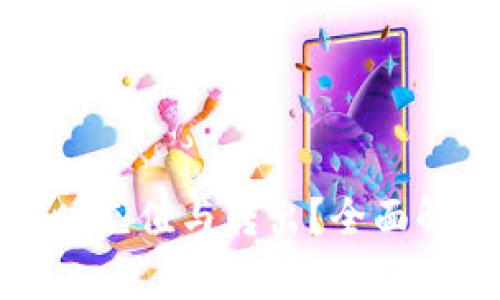 冷钱包能否实时充值与转出？全面解析及常见问题