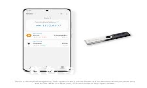 数字钱包：冷钱包与热钱包的优劣比较