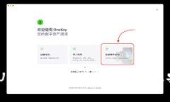 TRC20 USDT 钱包：选择、使用及安全指南