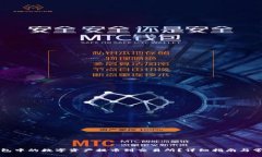 怎样将冷钱包中的数字资产提币到交易所？详细