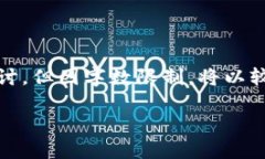 курсив请注意：内容将围绕“小狐钱包删除”