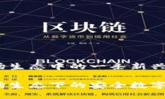 小狐钱包：波场生态中的一条新兴道路小狐钱包